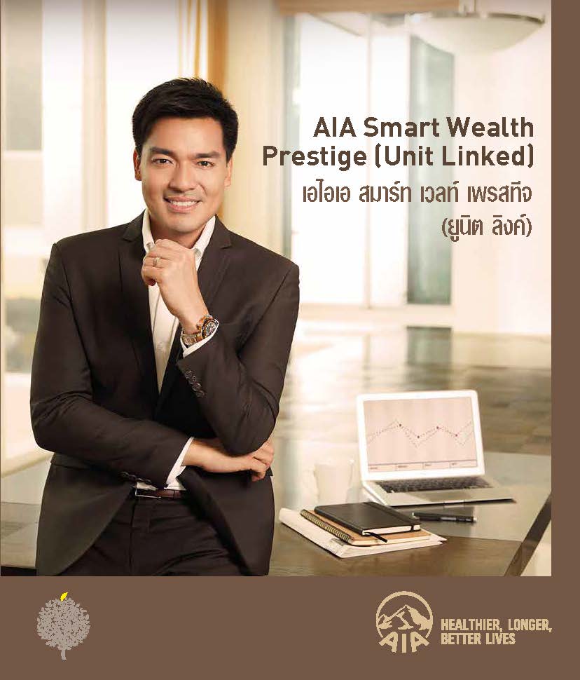 Smart Wealth Prestige1